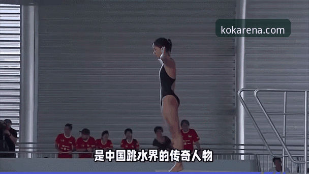 KOK体育注册 掌握跳水新星动态的实用指南:从蒋林静夺冠看赛事信息获取技巧