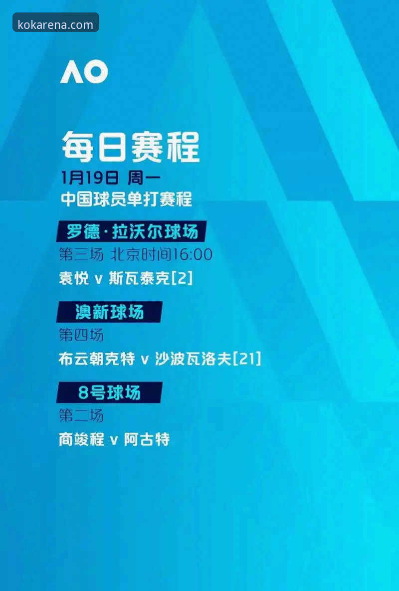 KOK体育竞猜2026最新版本 KOK体育竞猜2026最新版本到底值不值得升级?老用户带你一探究竟